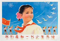 Ou Yang, <i>We are the new generation of Young Pioneers</i>, 1980, Offset lithograph, 53.0 x 76.7cm, Stewart E. Fraser Poster Collection, La Trobe University