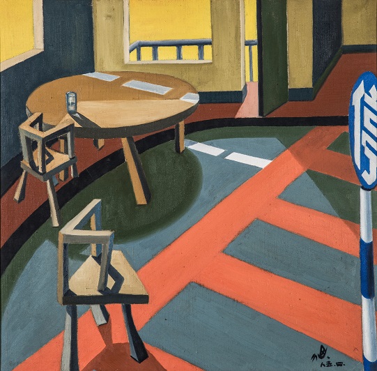 Painting of an interior scene with table, two chairs and geometric shapes 