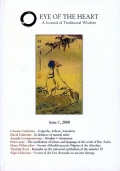 Eye of the Heart - Eye of the Heart, Issue 1, 2008