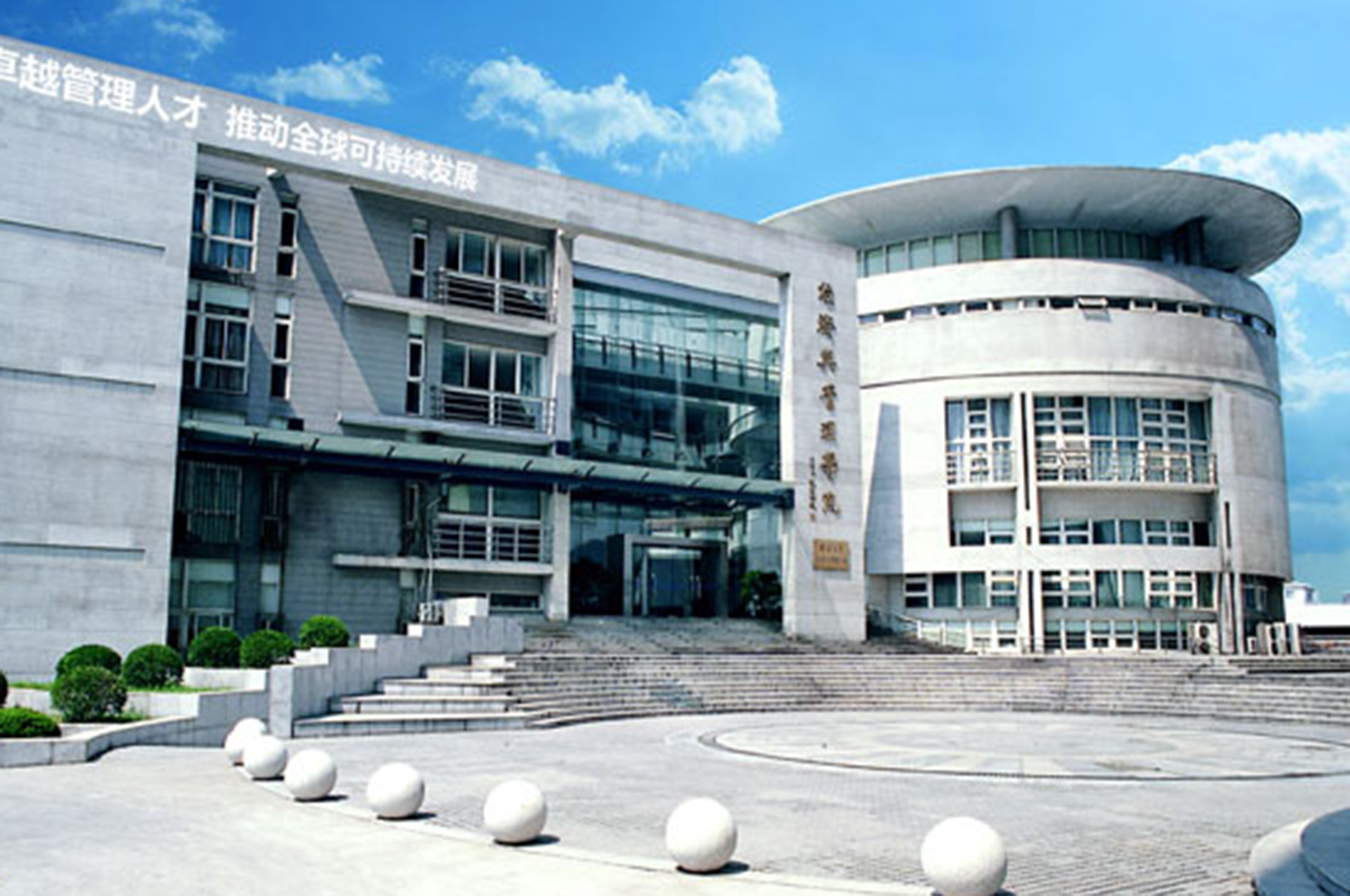 tongji university vpn